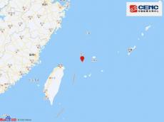 臺灣東北部海域發生5.4級地震 震源深度210千米