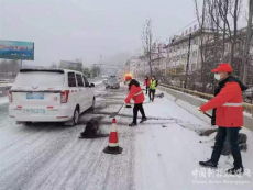 甘肅省臨夏公路事業發展中心除雪保暢，護航春運