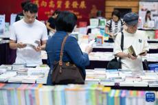 第二十七屆澳門書市嘉年華揭幕